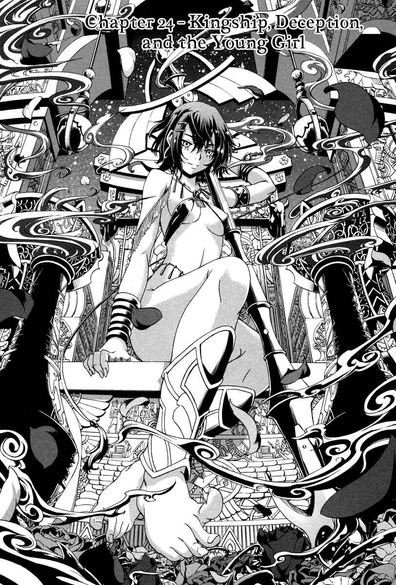 Page 8 Chapter 24 Shihou Sekai no Ou