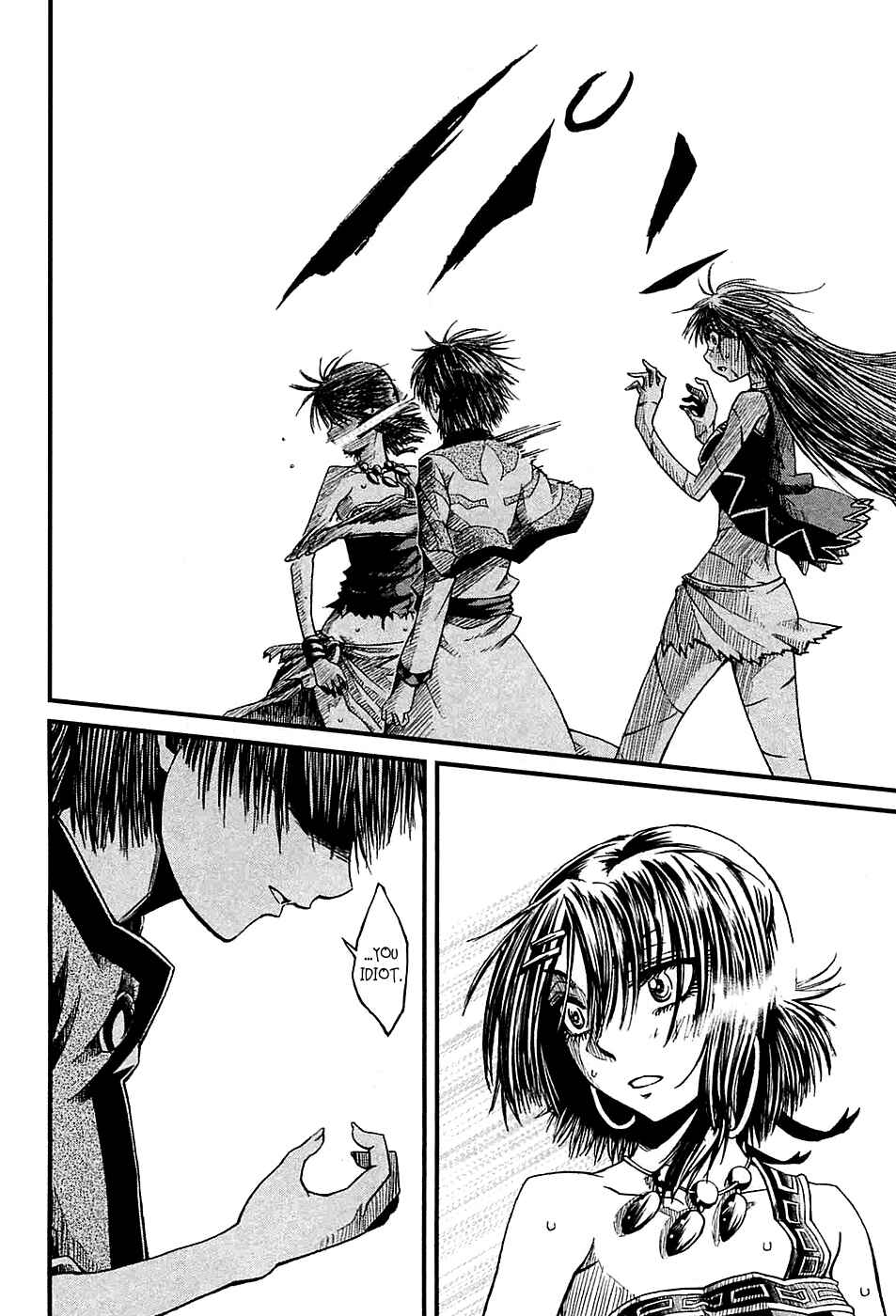 Page 26 Chapter 10 Shihou Sekai no Ou