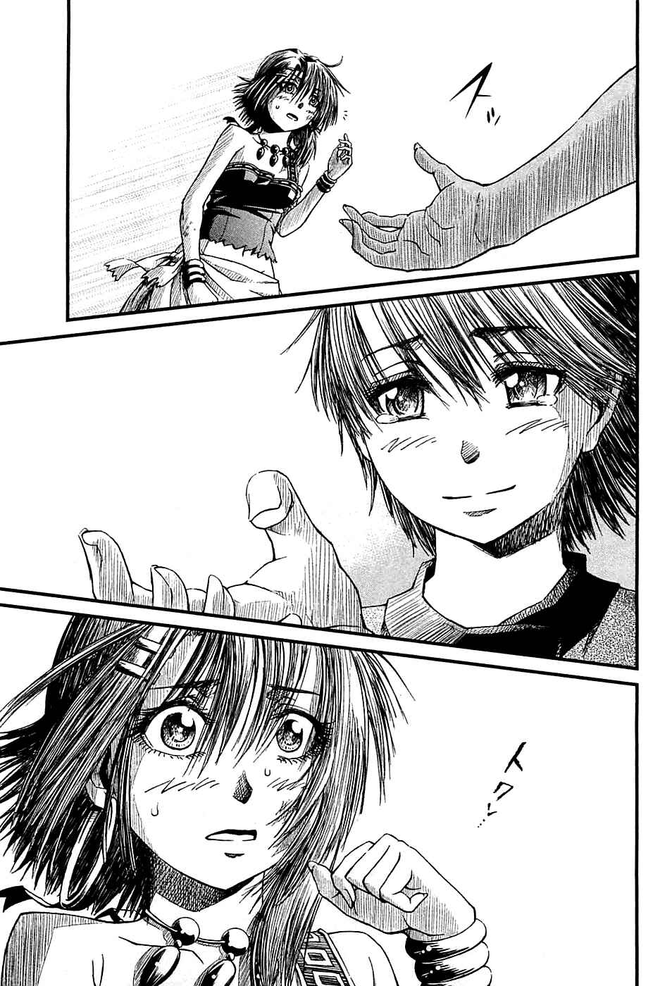 Page 29 Chapter 10 Shihou Sekai no Ou