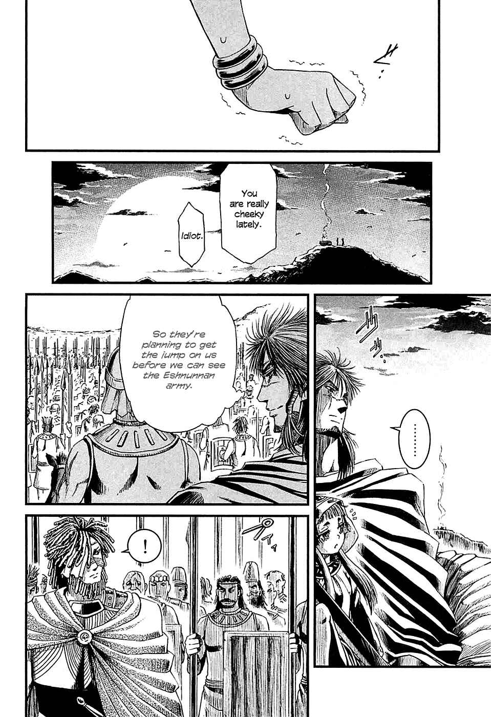 Page 20 Chapter 14 Shihou Sekai no Ou