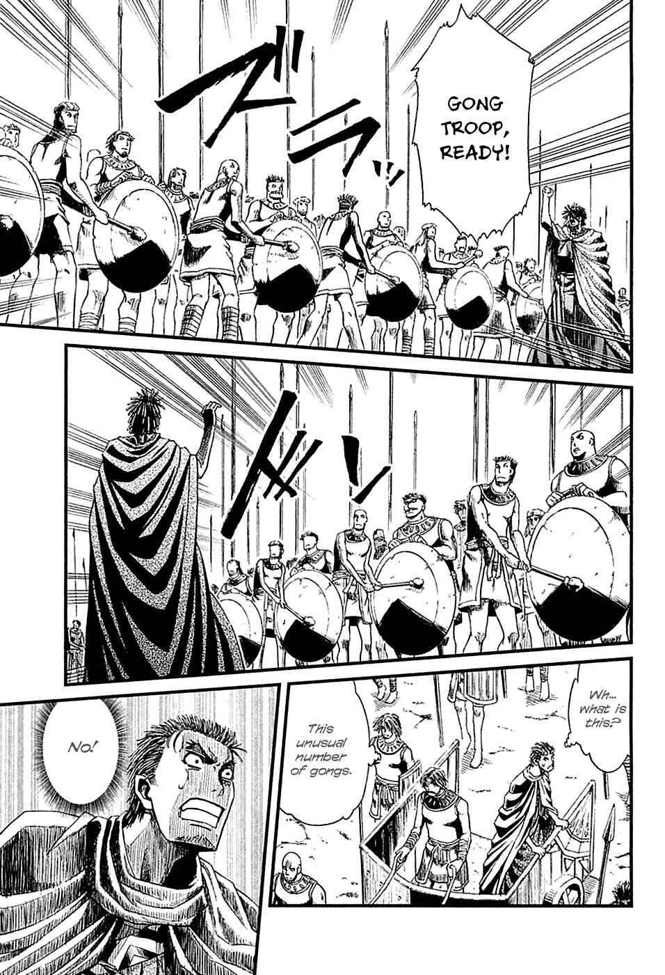 Page 21 Chapter 14 Shihou Sekai no Ou