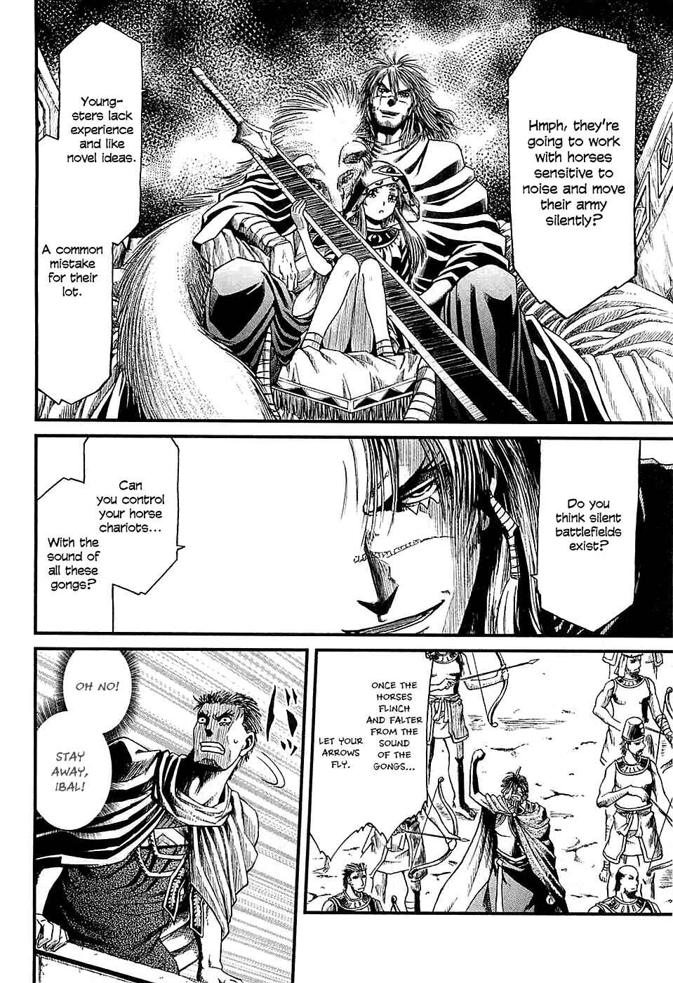 Page 22 Chapter 14 Shihou Sekai no Ou