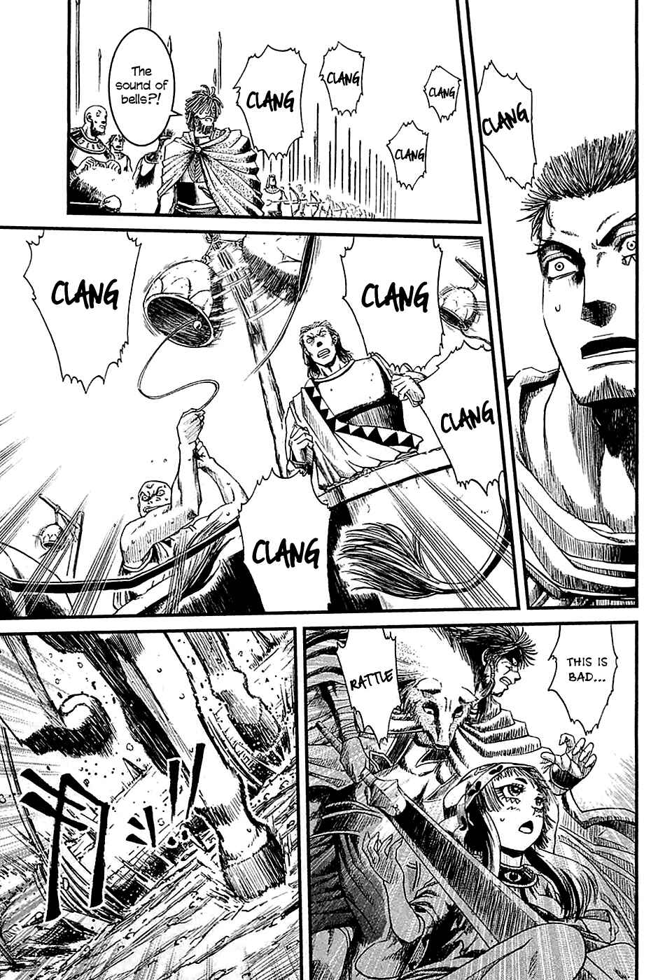 Page 23 Chapter 14 Shihou Sekai no Ou