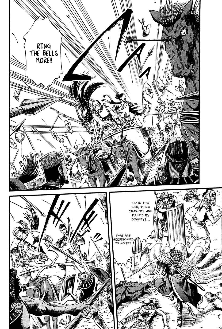 Page 27 Chapter 14 Shihou Sekai no Ou
