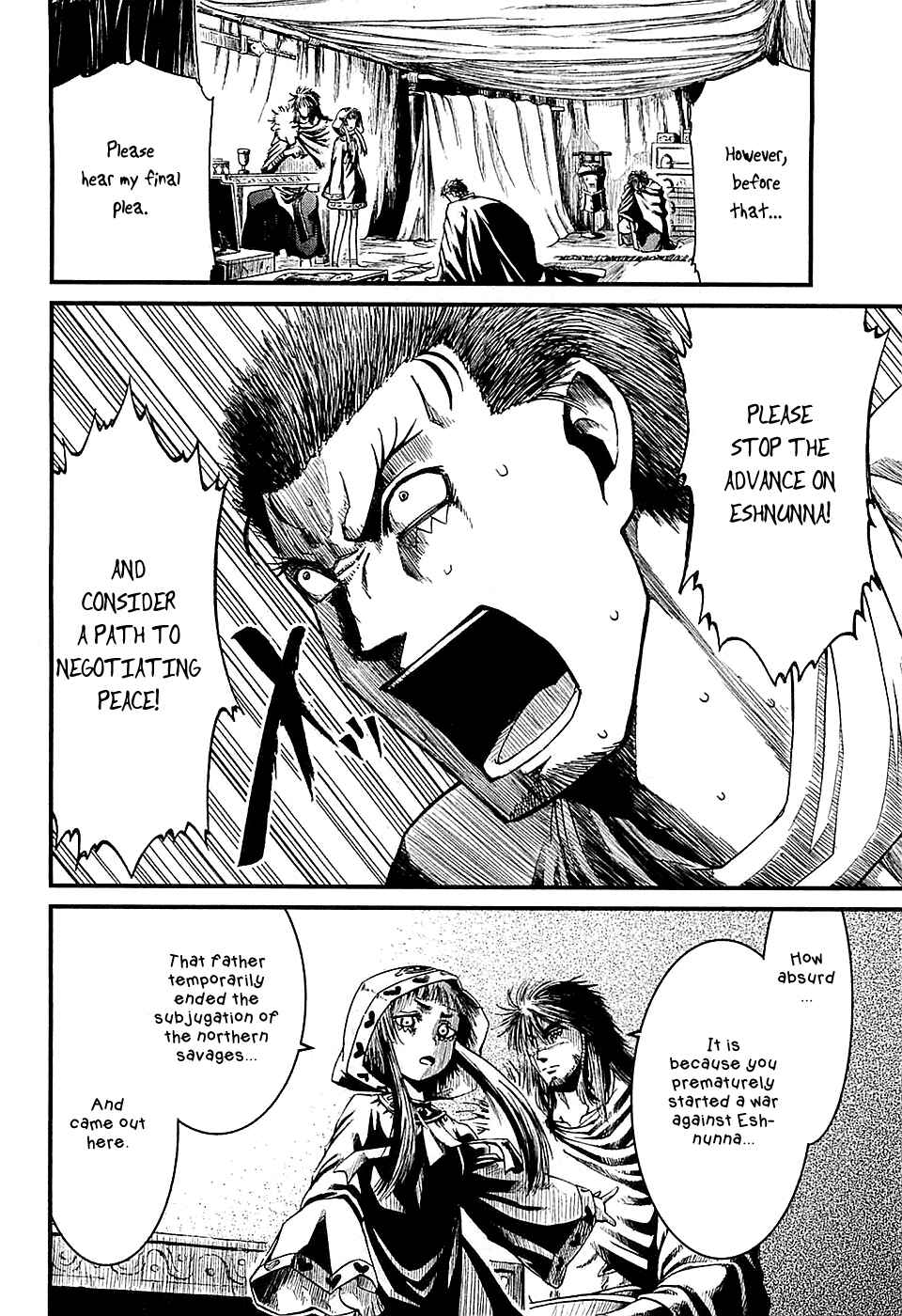 Page 4 Chapter 14 Shihou Sekai no Ou