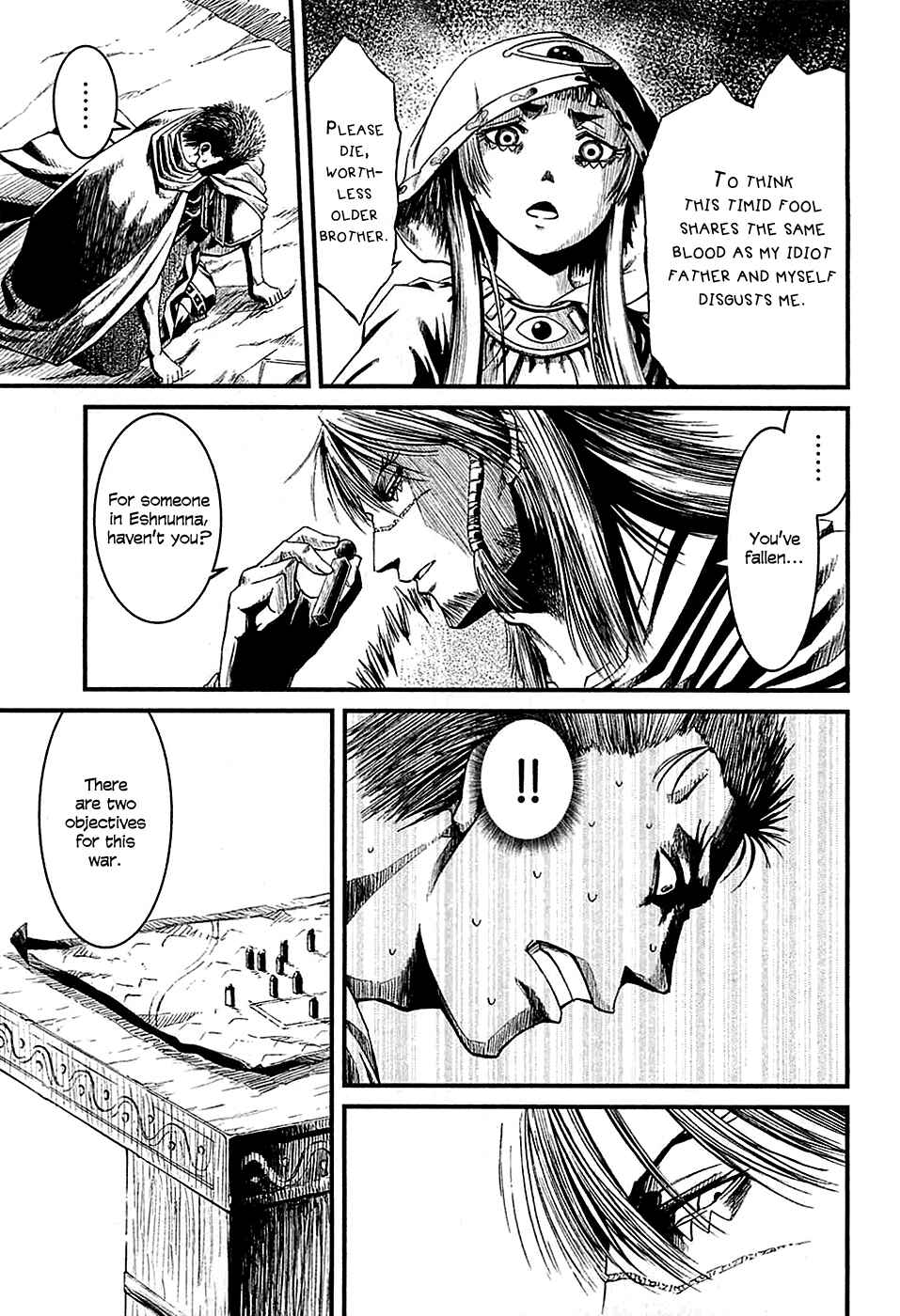 Page 5 Chapter 14 Shihou Sekai no Ou