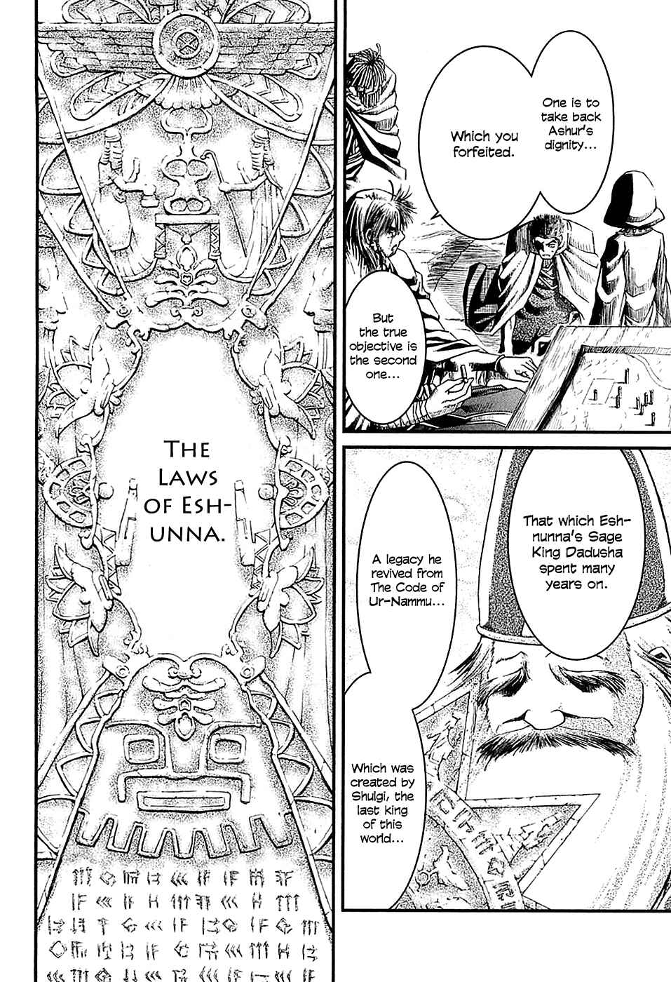 Page 6 Chapter 14 Shihou Sekai no Ou