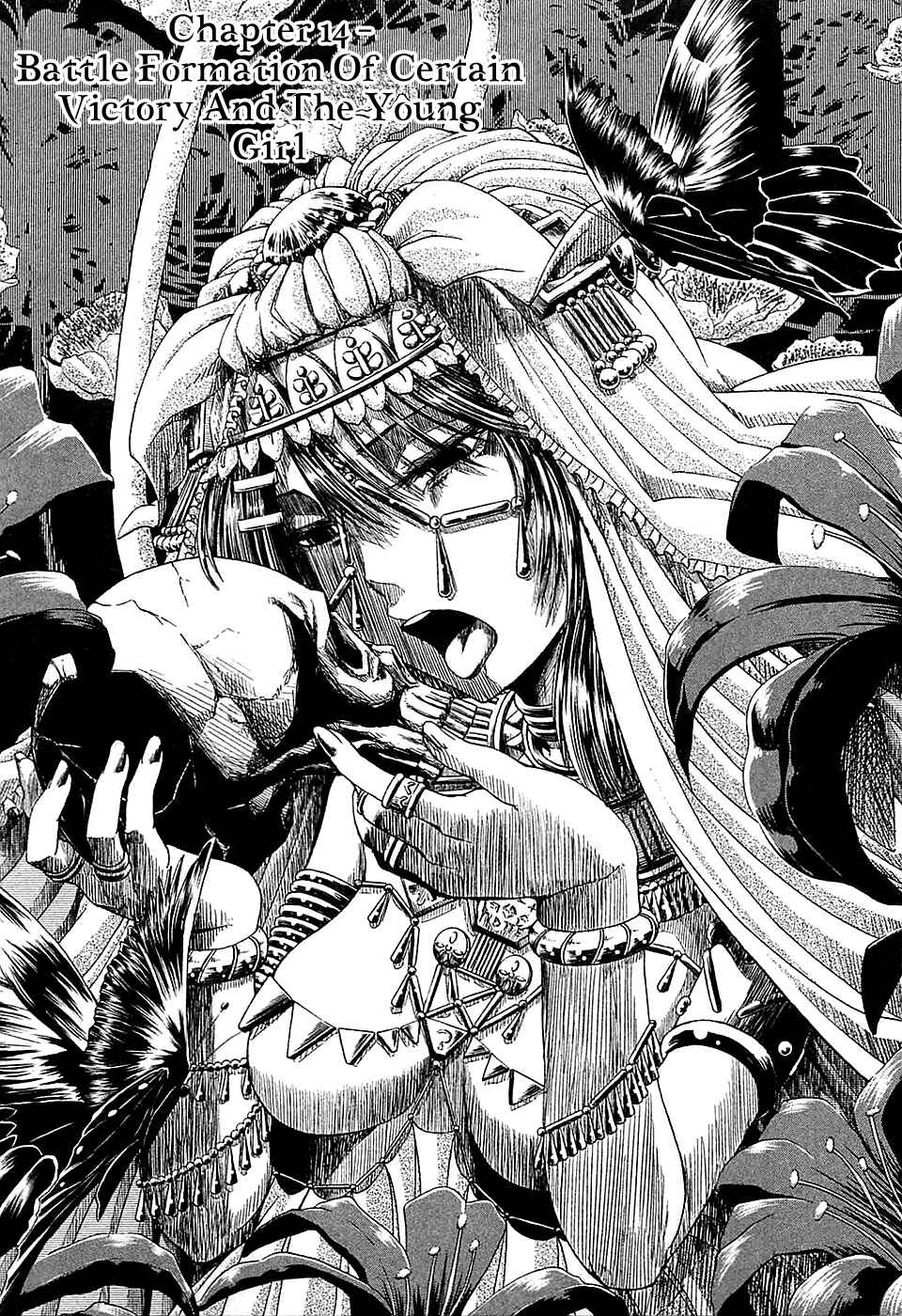 Page 9 Chapter 14 Shihou Sekai no Ou