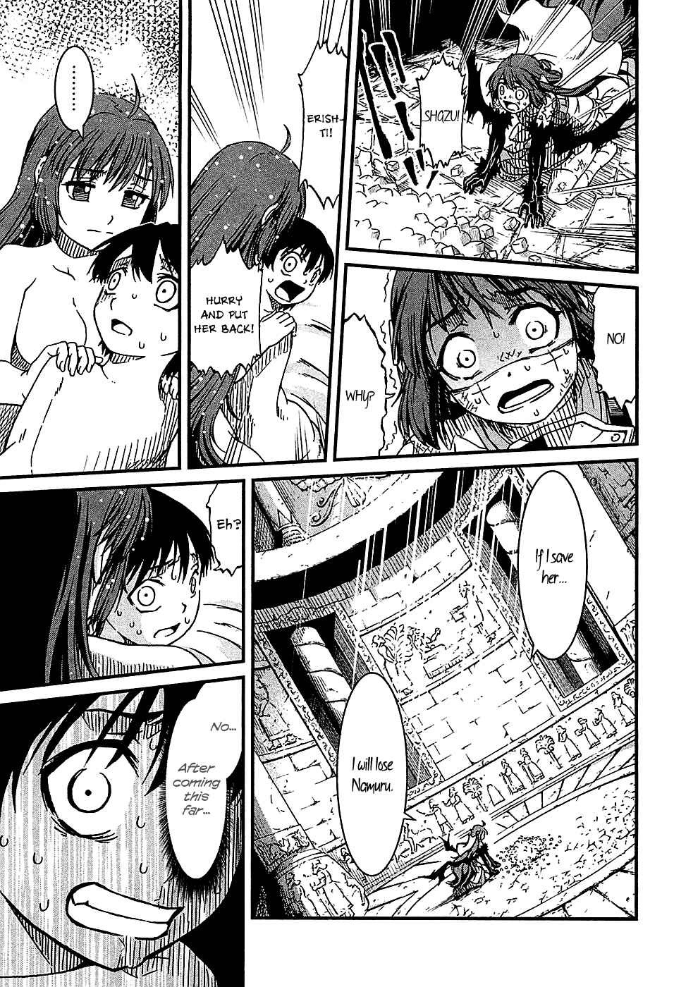Page 16 Chapter 21 Shihou Sekai no Ou