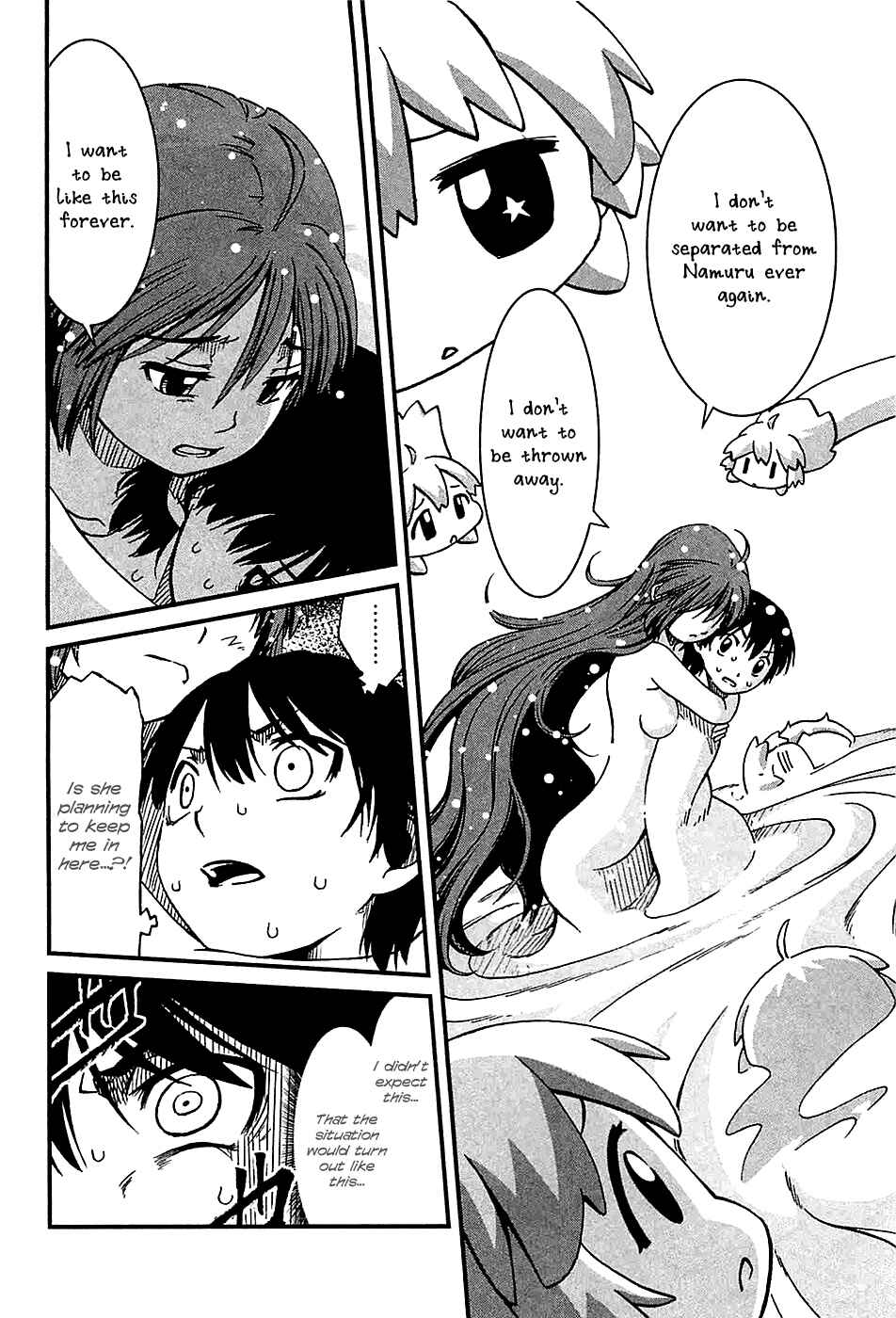 Page 17 Chapter 21 Shihou Sekai no Ou