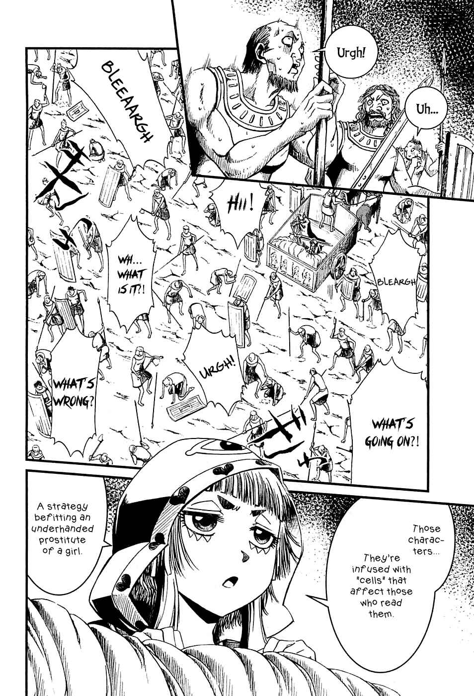 Page 10 Chapter 15 Shihou Sekai no Ou