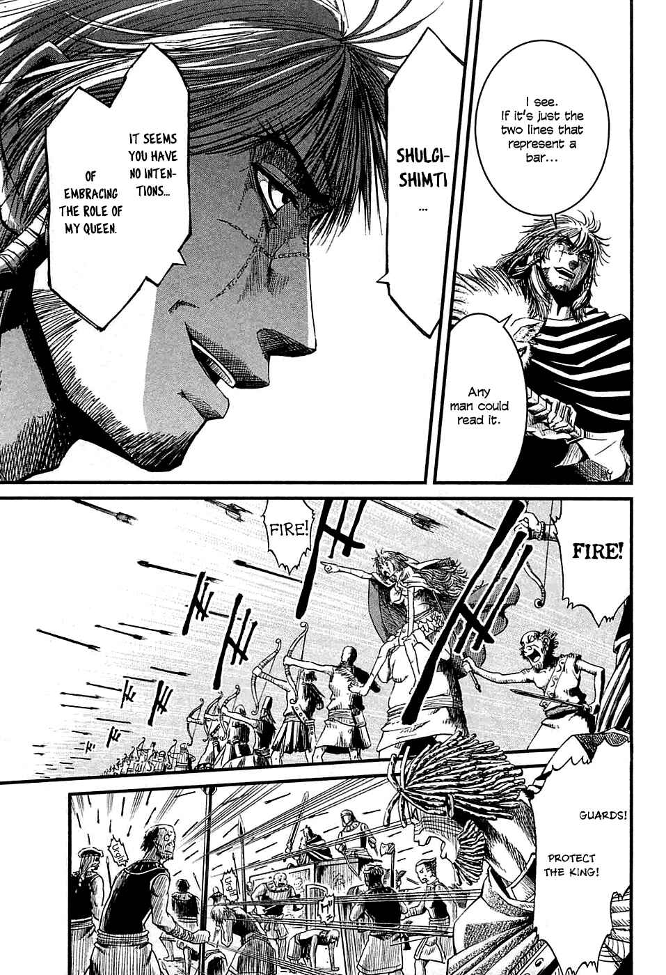 Page 11 Chapter 15 Shihou Sekai no Ou