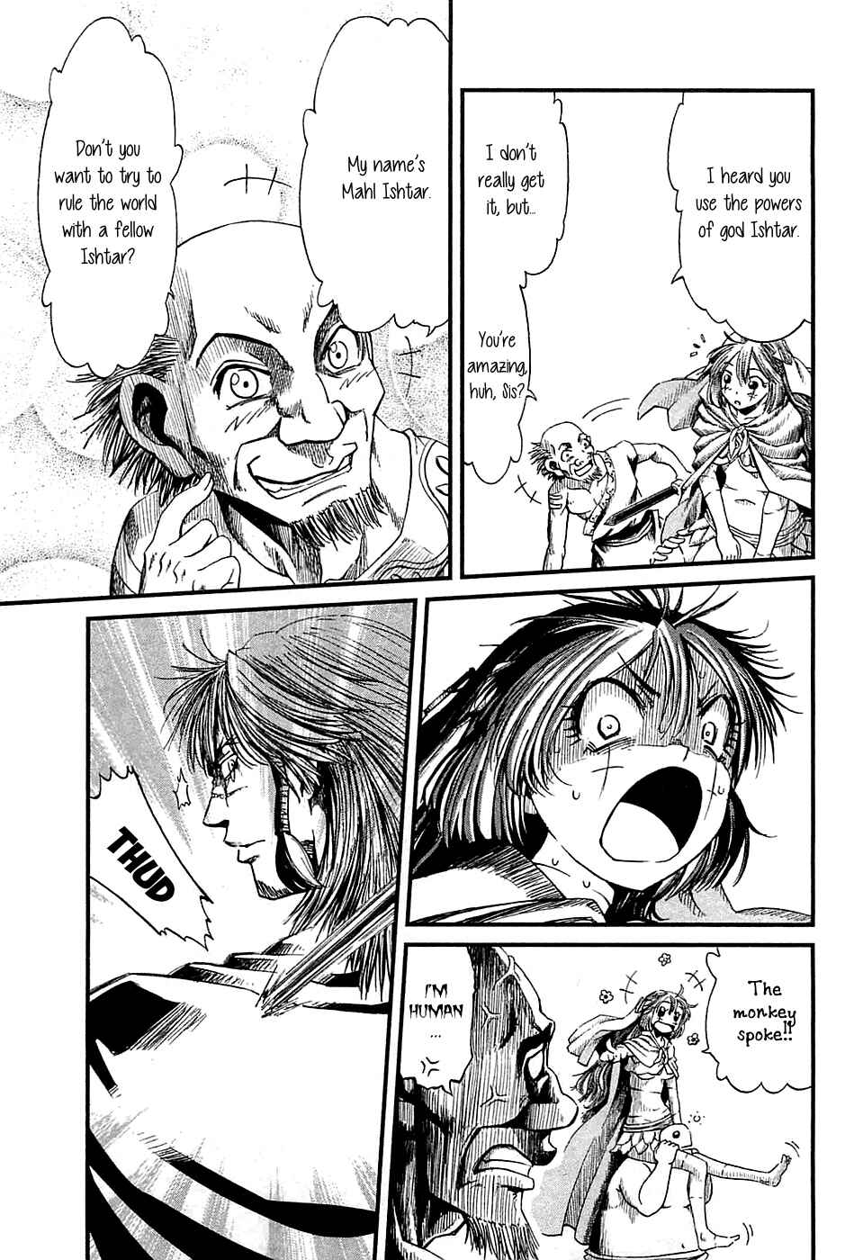 Page 15 Chapter 15 Shihou Sekai no Ou