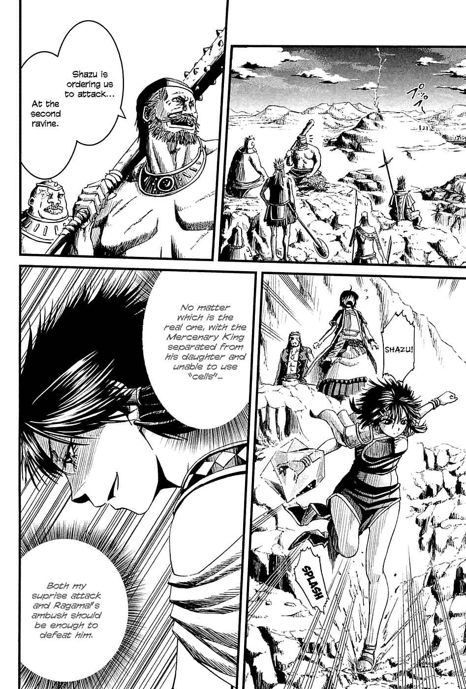 Page 24 Chapter 15 Shihou Sekai no Ou