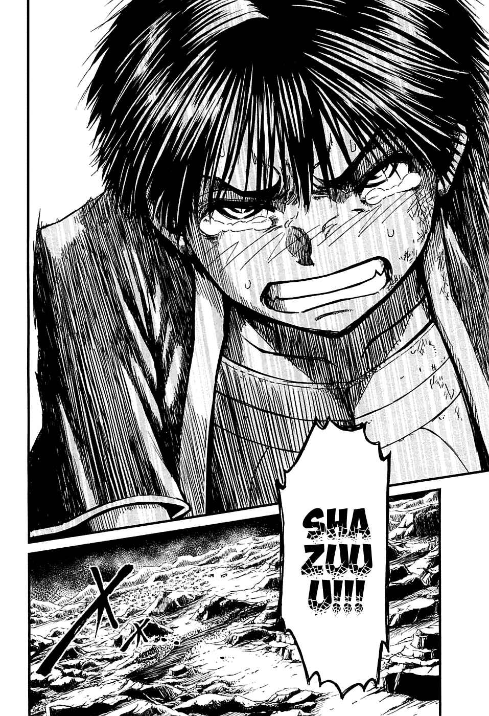 Page 36 Chapter 15 Shihou Sekai no Ou