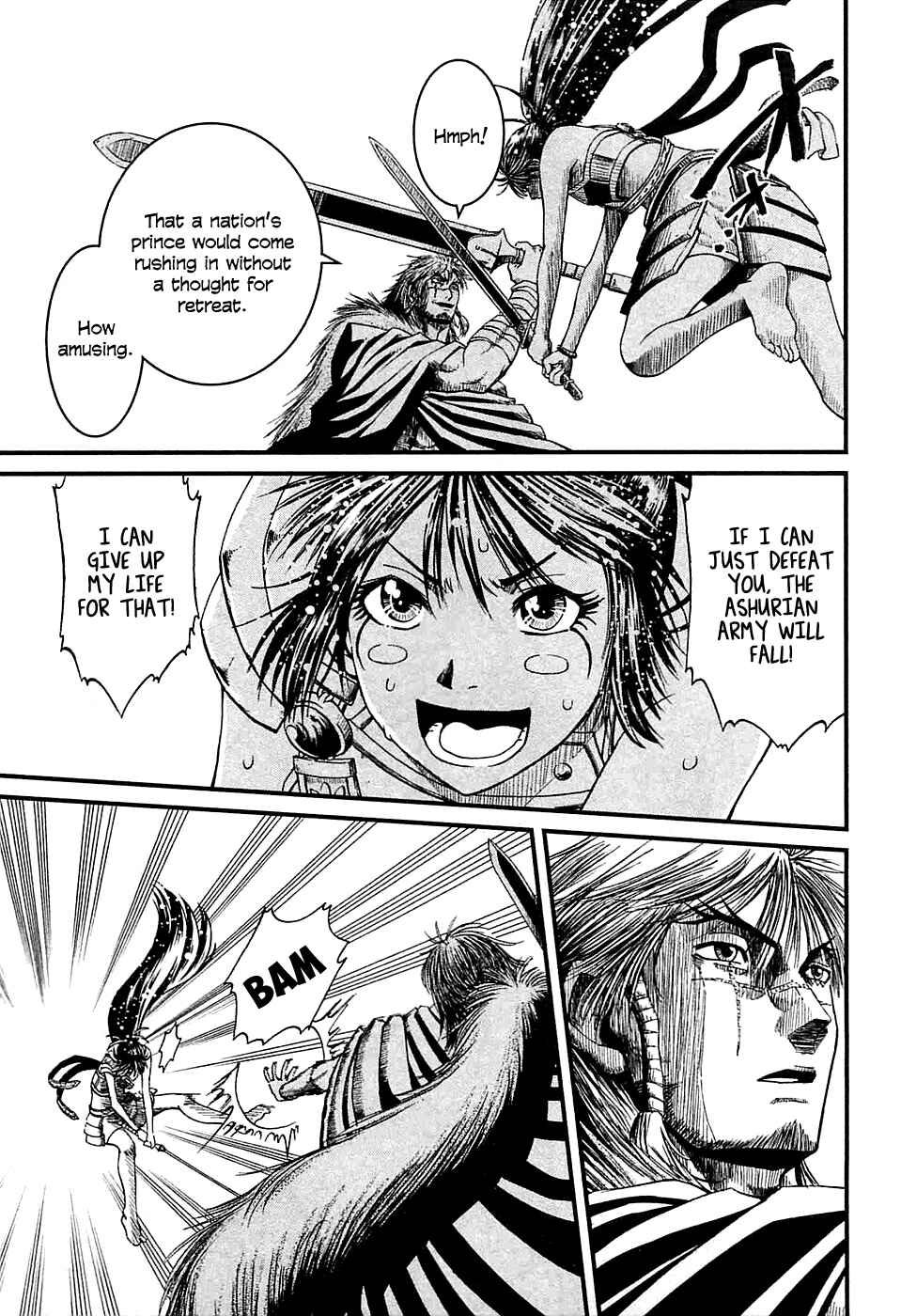 Page 4 Chapter 15 Shihou Sekai no Ou