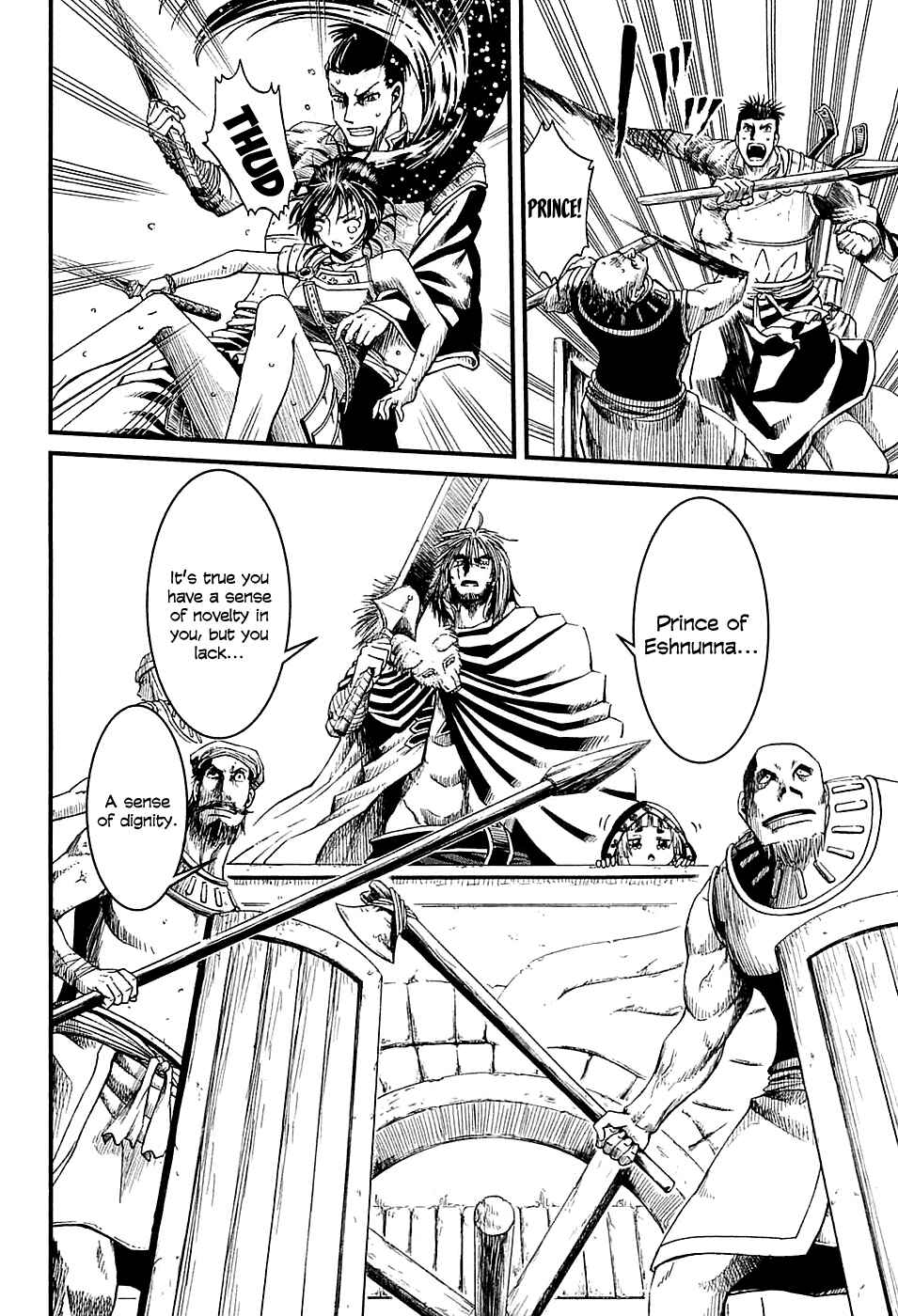 Page 5 Chapter 15 Shihou Sekai no Ou