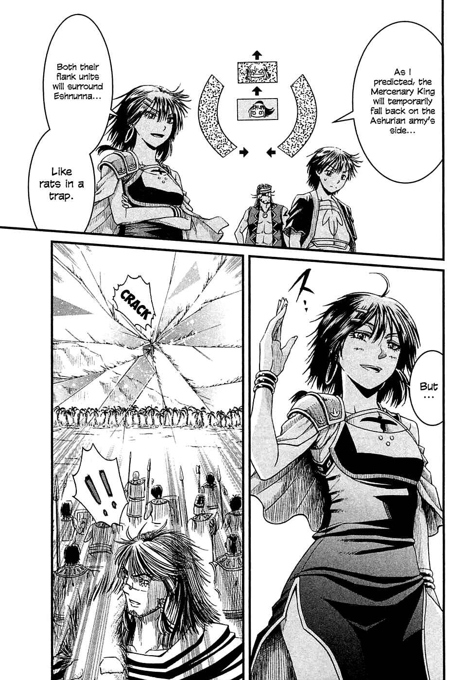 Page 8 Chapter 15 Shihou Sekai no Ou