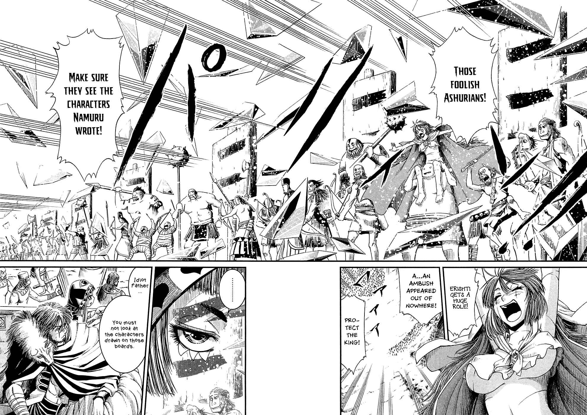 Page 9 Chapter 15 Shihou Sekai no Ou