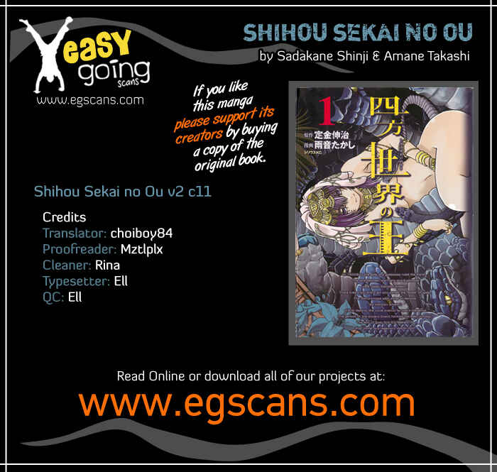Page 1 Chapter 11 Shihou Sekai no Ou