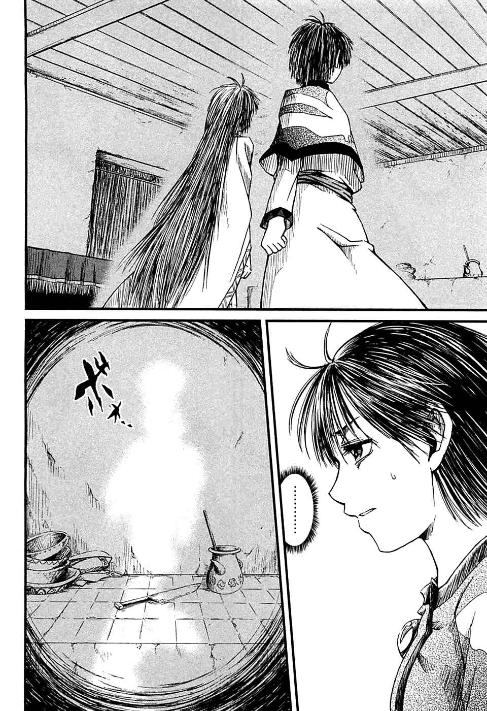 Page 17 Chapter 11 Shihou Sekai no Ou