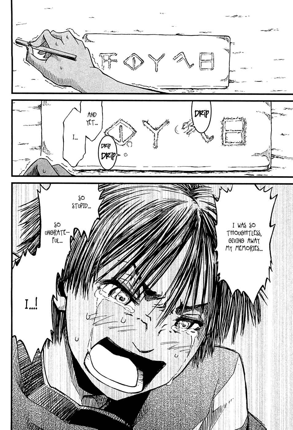 Page 25 Chapter 11 Shihou Sekai no Ou
