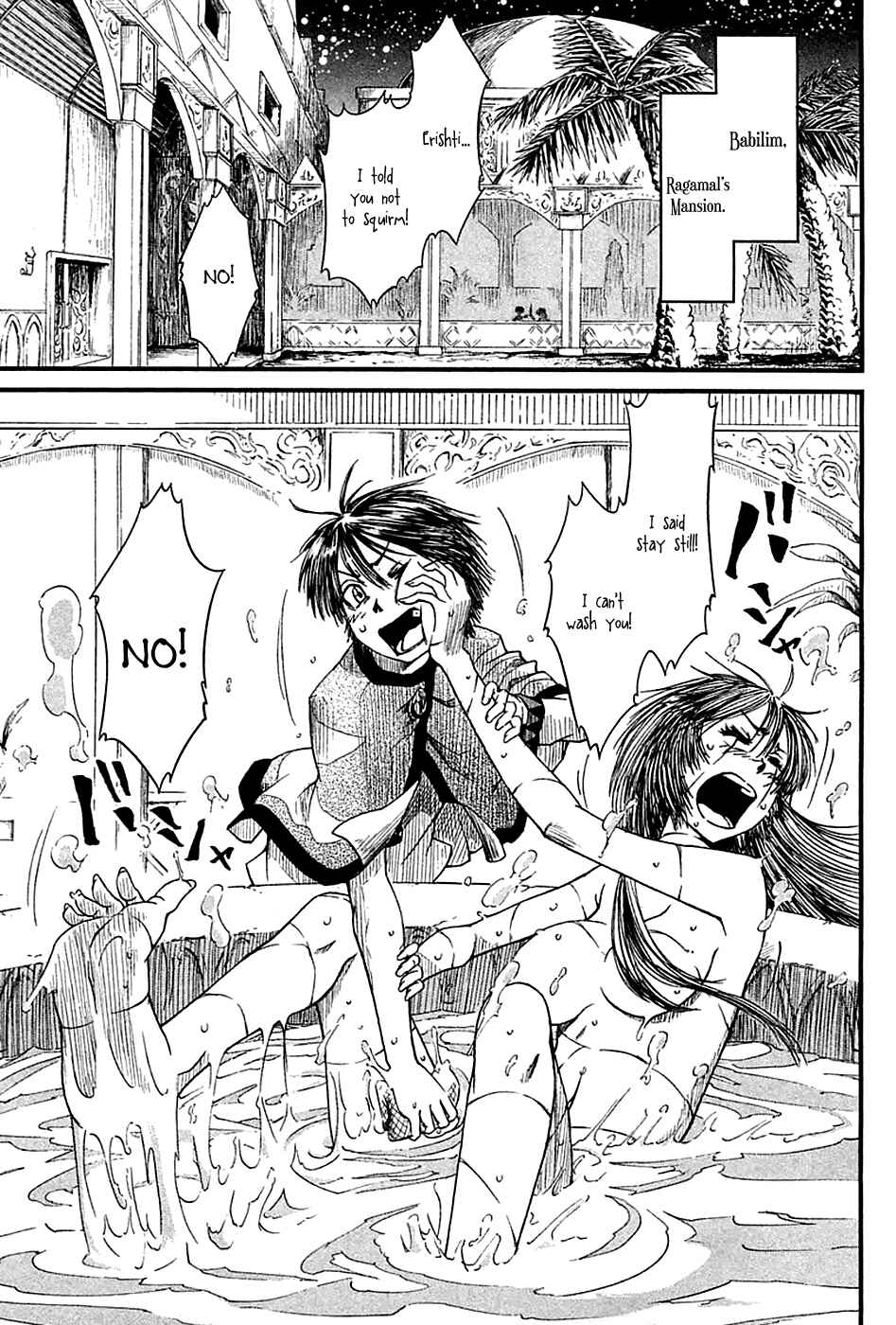 Page 4 Chapter 11 Shihou Sekai no Ou