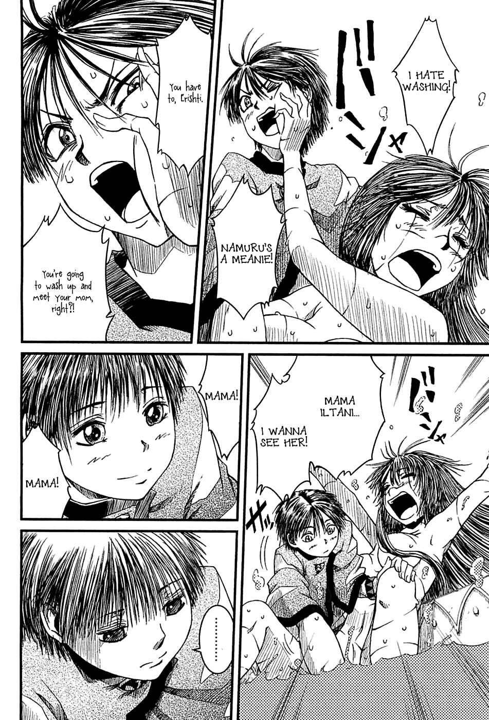 Page 5 Chapter 11 Shihou Sekai no Ou