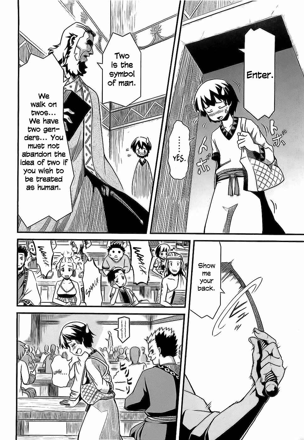 Page 15 Chapter 1 Shihou Sekai no Ou