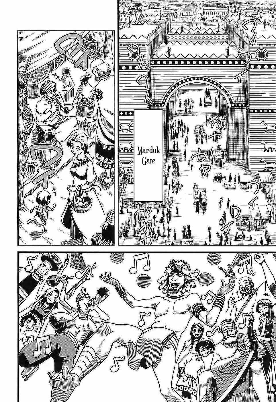 Page 27 Chapter 1 Shihou Sekai no Ou