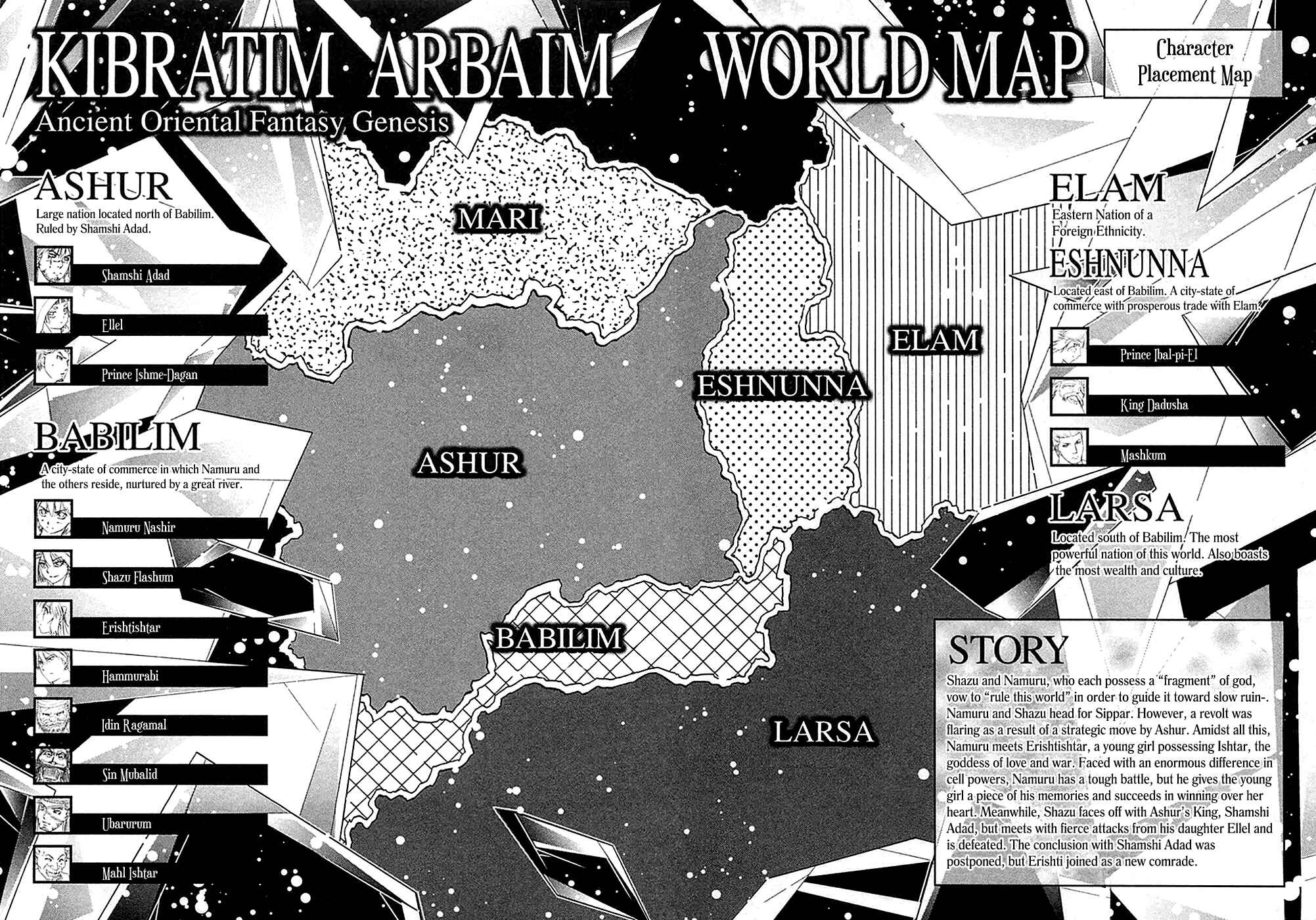 Page 5 Chapter 12 Shihou Sekai no Ou