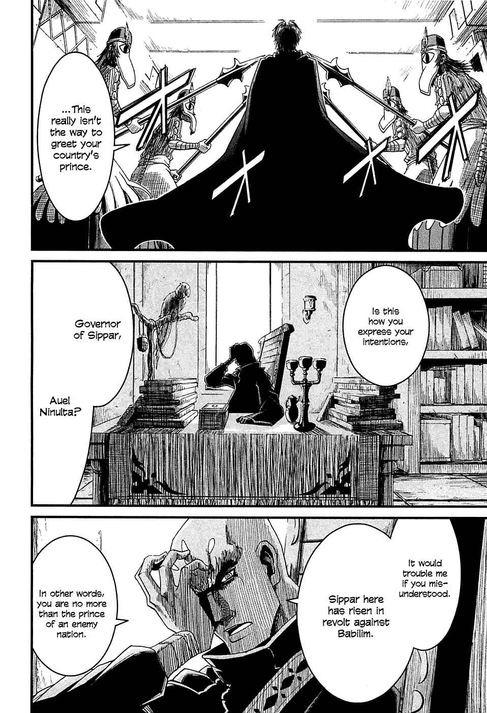 Page 31 Chapter 8 Shihou Sekai no Ou