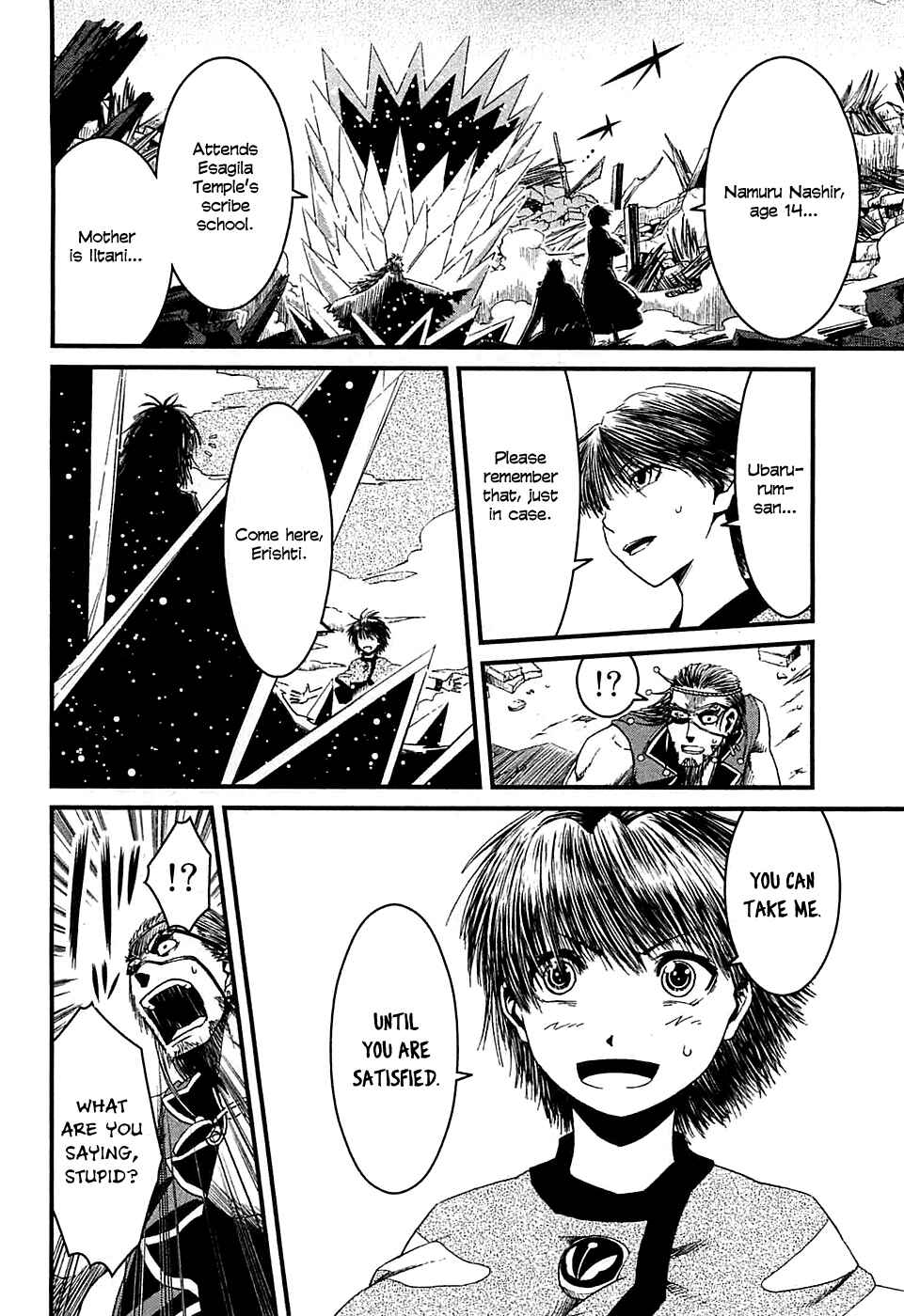 Page 7 Chapter 8 Shihou Sekai no Ou