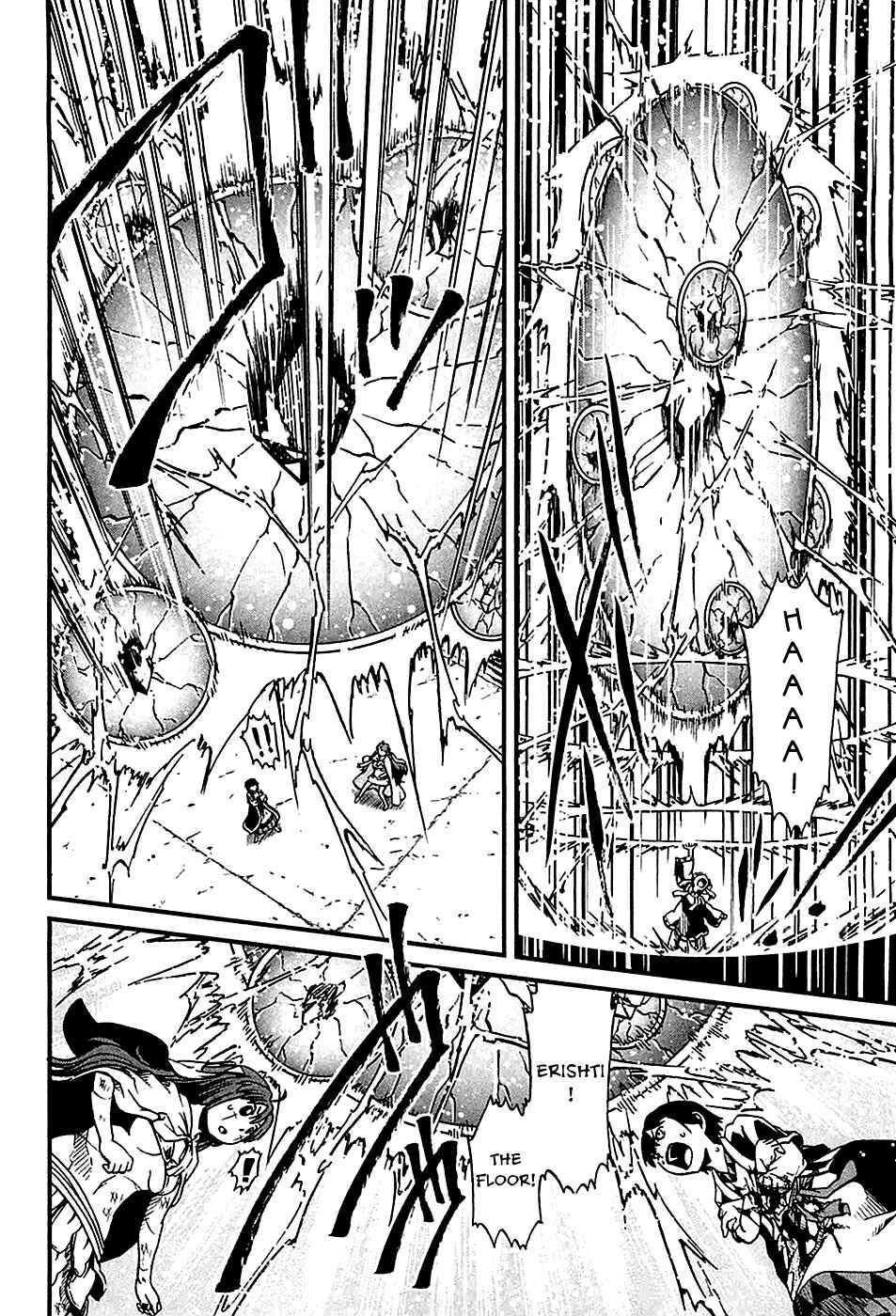 Page 12 Chapter 19 Shihou Sekai no Ou