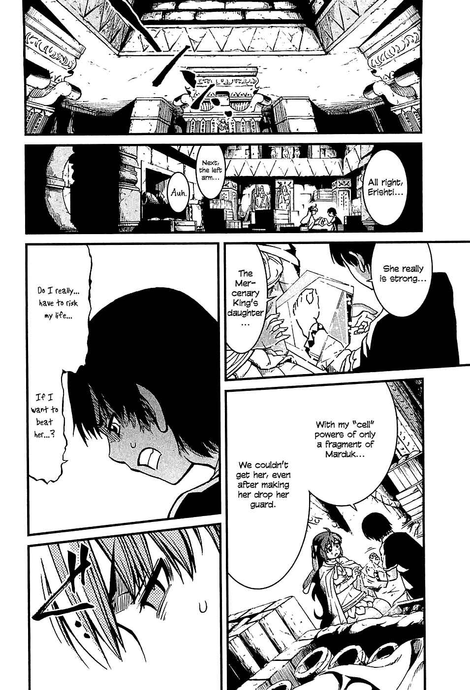 Page 14 Chapter 19 Shihou Sekai no Ou