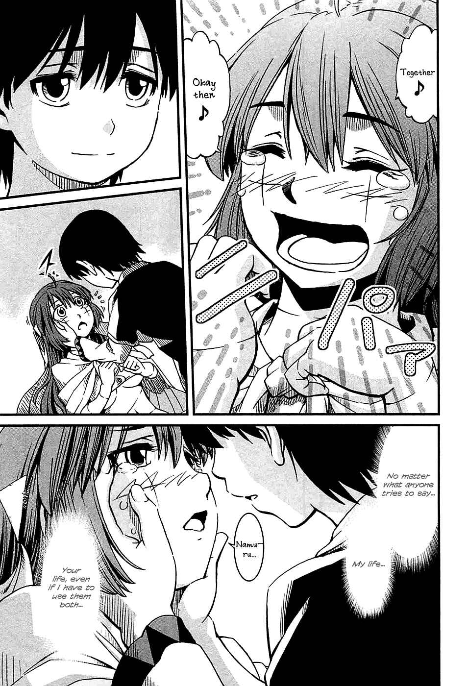 Page 19 Chapter 19 Shihou Sekai no Ou