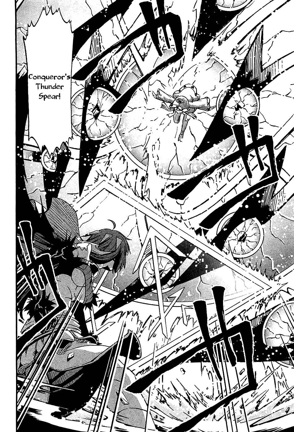 Page 25 Chapter 19 Shihou Sekai no Ou