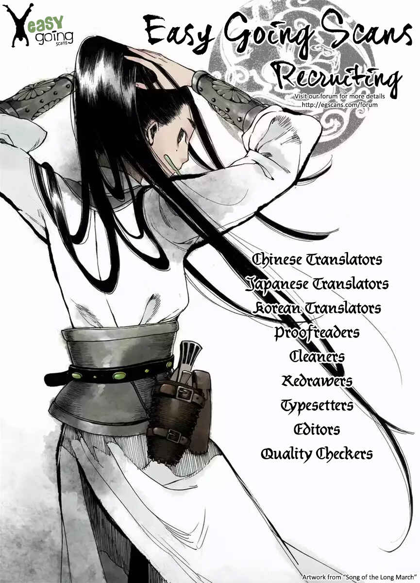 Page 34 Chapter 19 Shihou Sekai no Ou