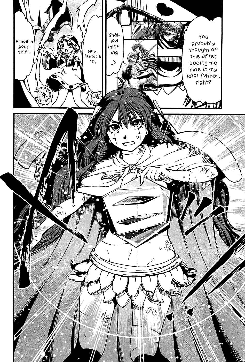 Page 8 Chapter 19 Shihou Sekai no Ou