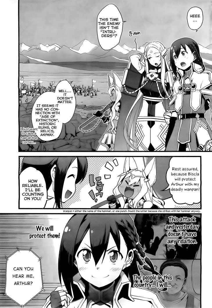 Page 4 Chapter 4 Kakusansei Million Arthur - Gunjou no Sorcery Road