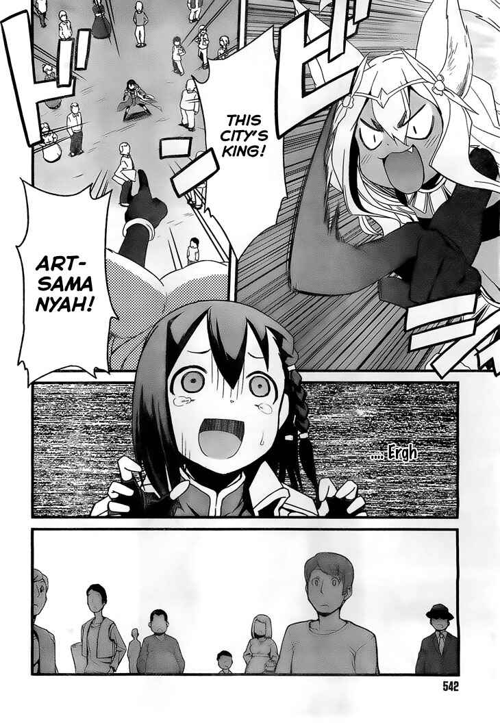 Page 15 Chapter 3 Kakusansei Million Arthur - Gunjou no Sorcery Road