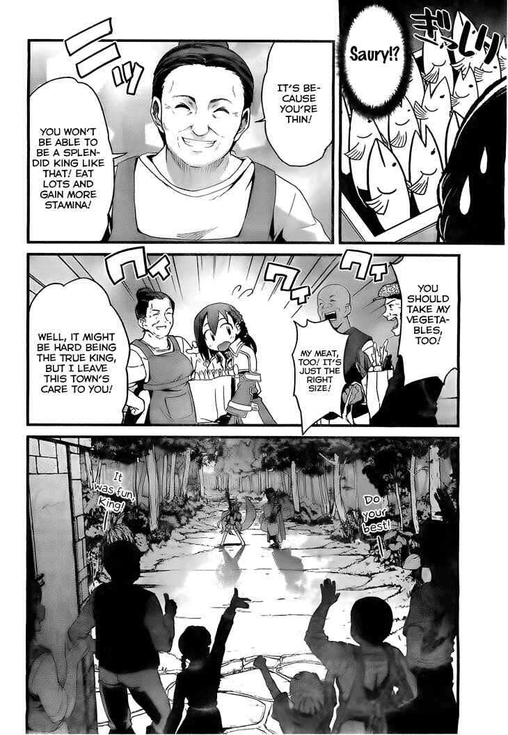 Page 17 Chapter 3 Kakusansei Million Arthur - Gunjou no Sorcery Road