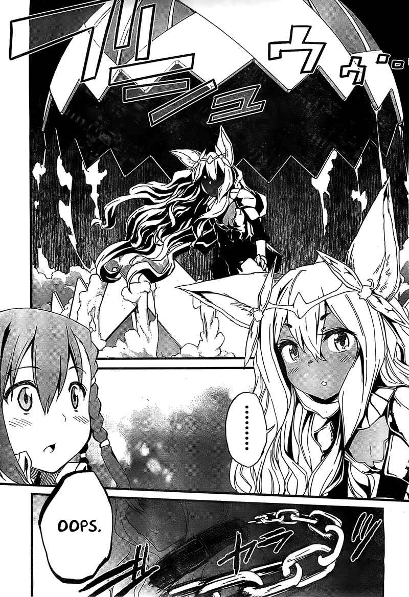 Page 19 Chapter 2 Kakusansei Million Arthur - Gunjou no Sorcery Road