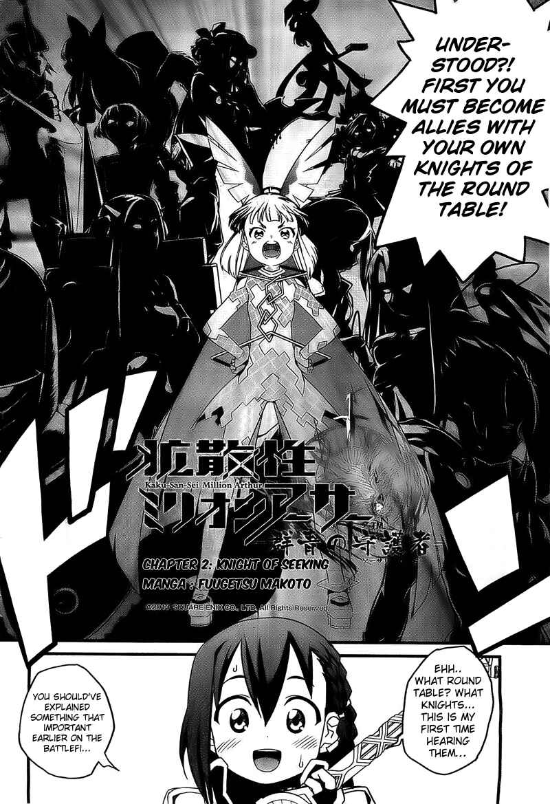 Page 3 Chapter 2 Kakusansei Million Arthur - Gunjou no Sorcery Road