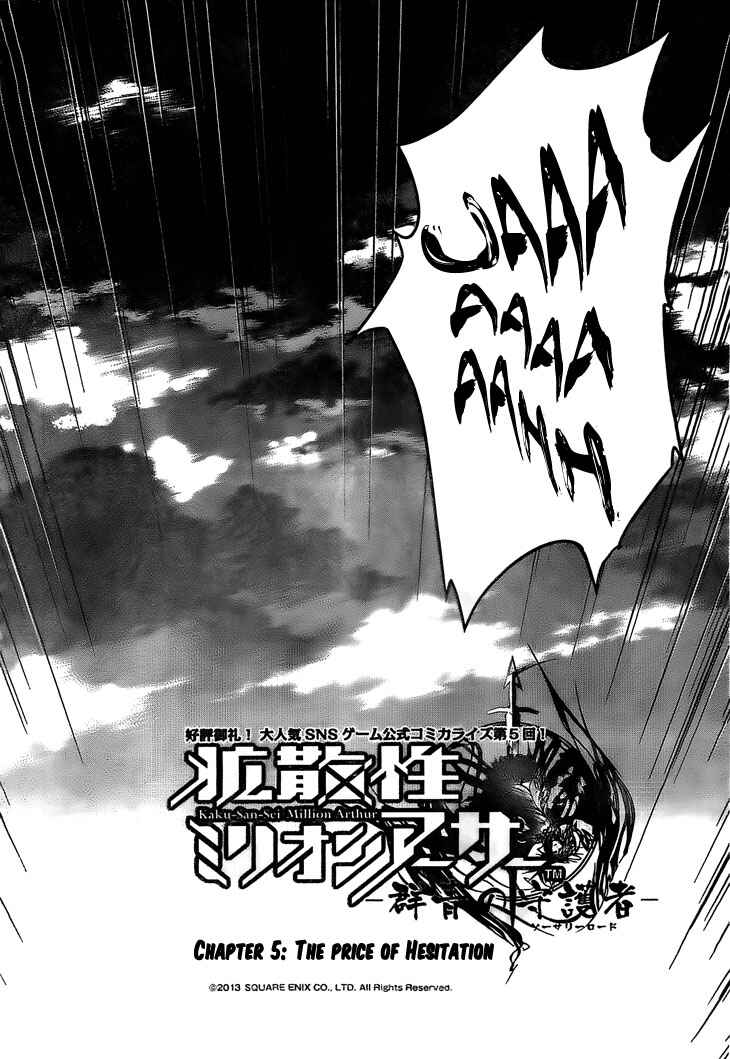 Page 2 Chapter 5 Kakusansei Million Arthur - Gunjou no Sorcery Road