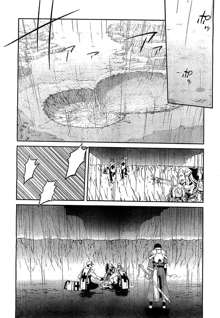 Page 20 Chapter 5 Kakusansei Million Arthur - Gunjou no Sorcery Road