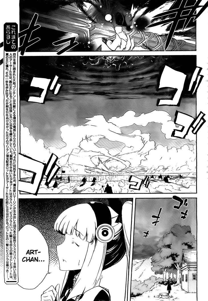 Page 3 Chapter 5 Kakusansei Million Arthur - Gunjou no Sorcery Road