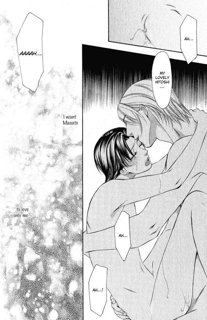 Page 20 Chapter 2 Rental Lover