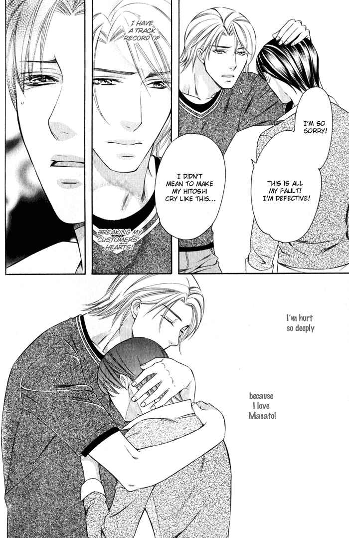 Page 6 Chapter 2 Rental Lover