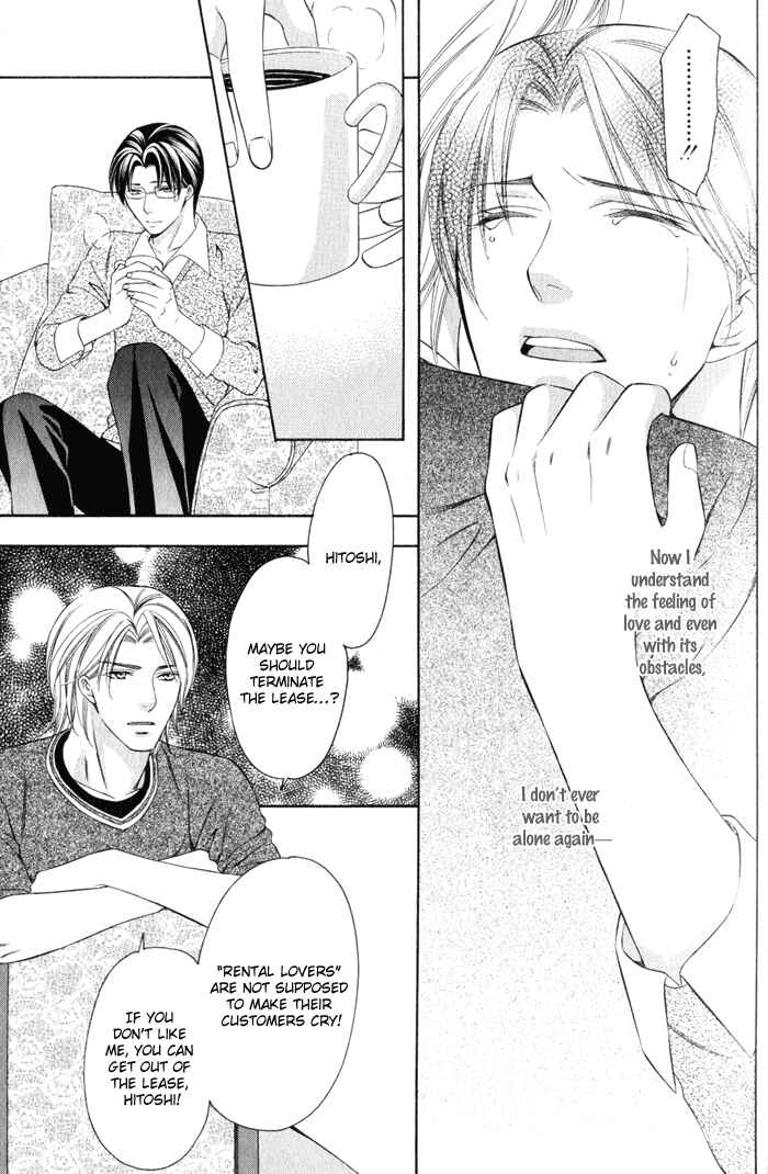 Page 7 Chapter 2 Rental Lover